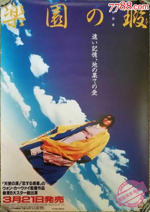 一比一仿斯里兰卡